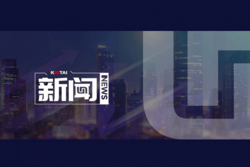 亮相北京卫视！zoty中欧全国产化技术栈AI智算OpenLab加速千行百业AI创新落地